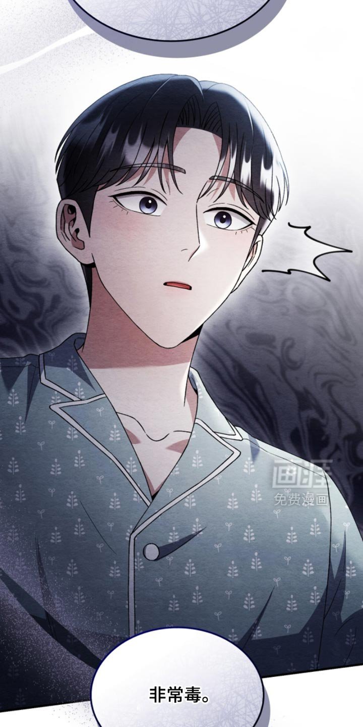 第123章：【第二季】命运