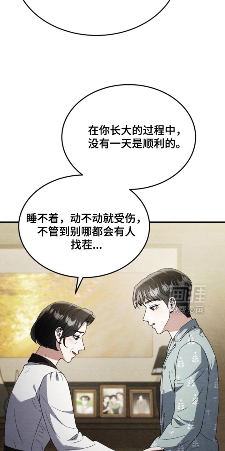 第123章：【第二季】命运