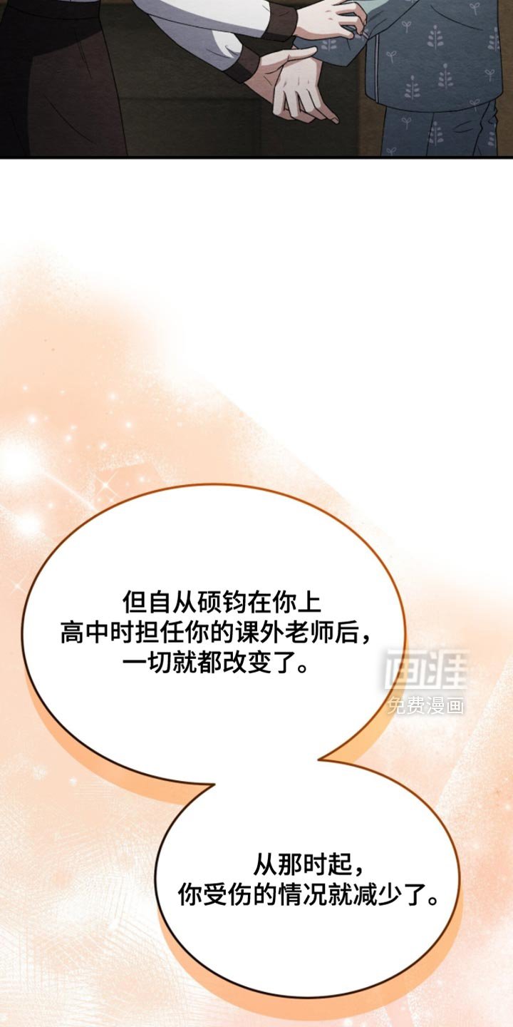 第123章：【第二季】命运