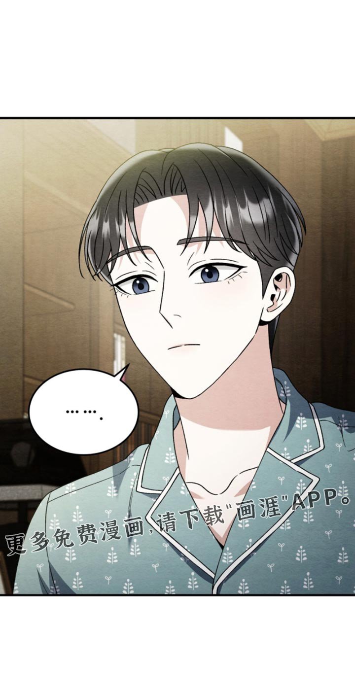 第123章：【第二季】命运