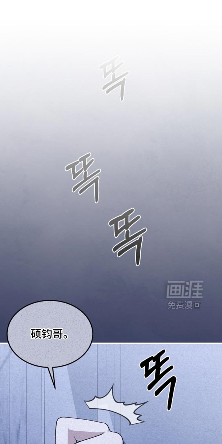 第124章：【第二季】难道我们是恋人