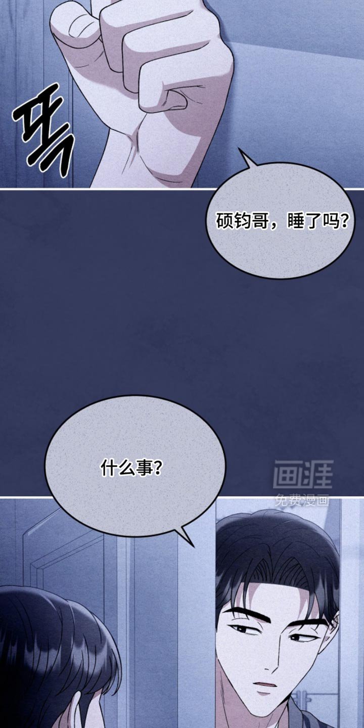 第124章：【第二季】难道我们是恋人