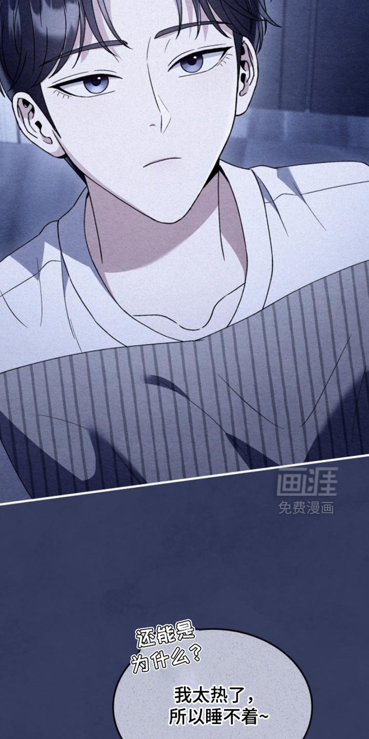 第124章：【第二季】难道我们是恋人