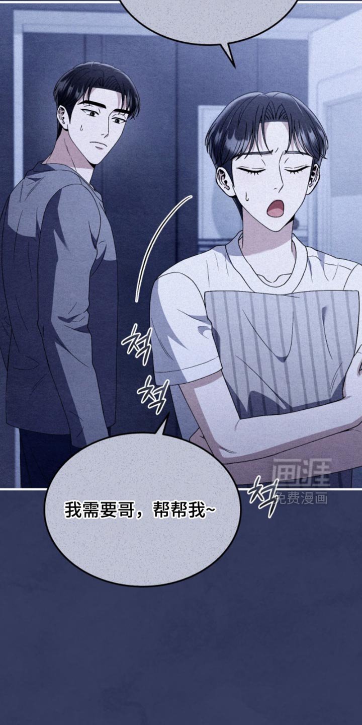 第124章：【第二季】难道我们是恋人