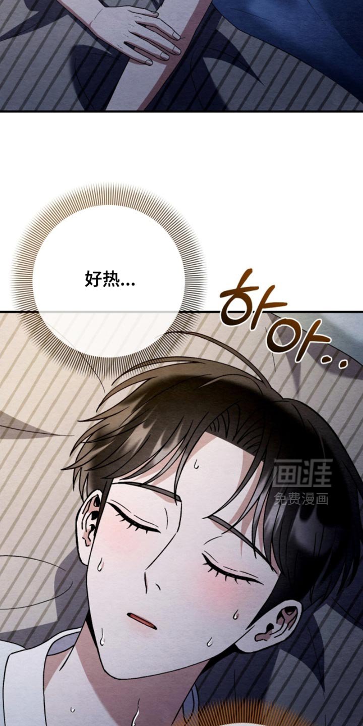 第124章：【第二季】难道我们是恋人