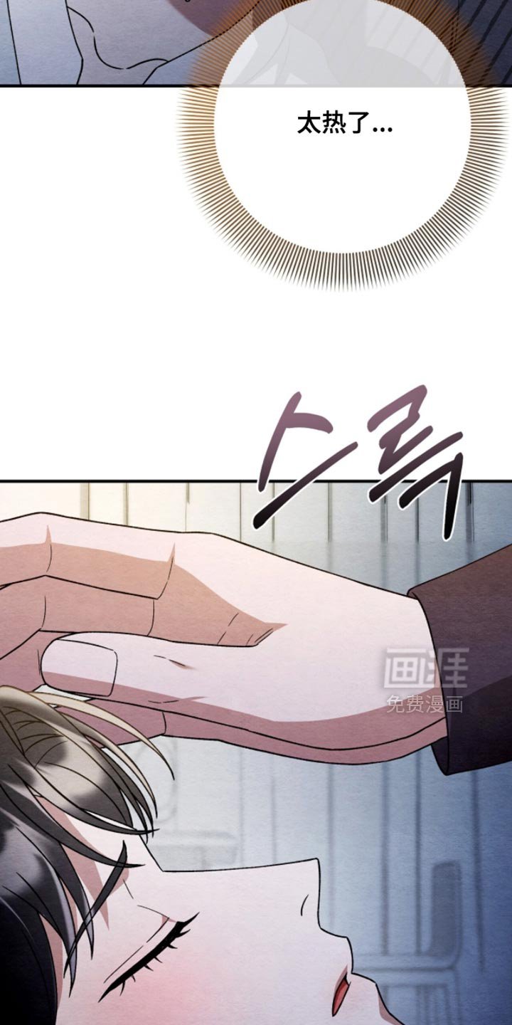 第124章：【第二季】难道我们是恋人
