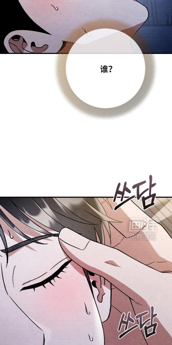 第124章：【第二季】难道我们是恋人