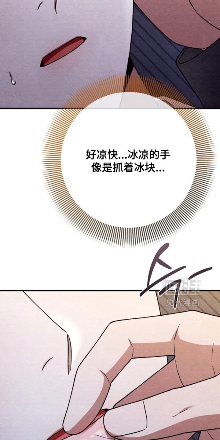 第124章：【第二季】难道我们是恋人