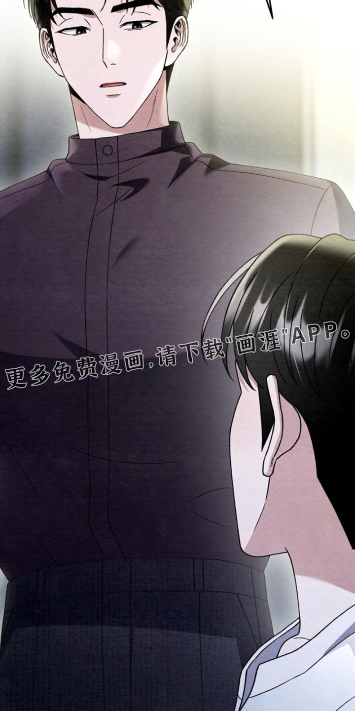 第124章：【第二季】难道我们是恋人