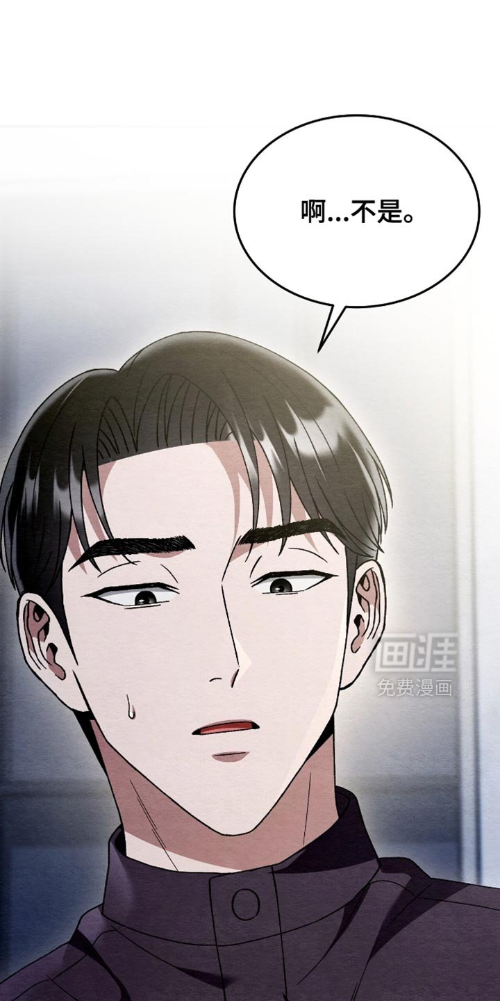 第125章：【第二季】不可以在我身边吗？