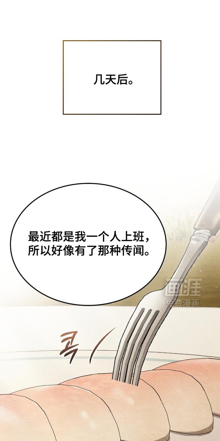 第125章：【第二季】不可以在我身边吗？