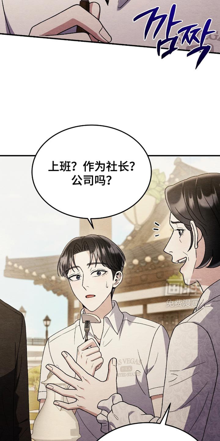第125章：【第二季】不可以在我身边吗？
