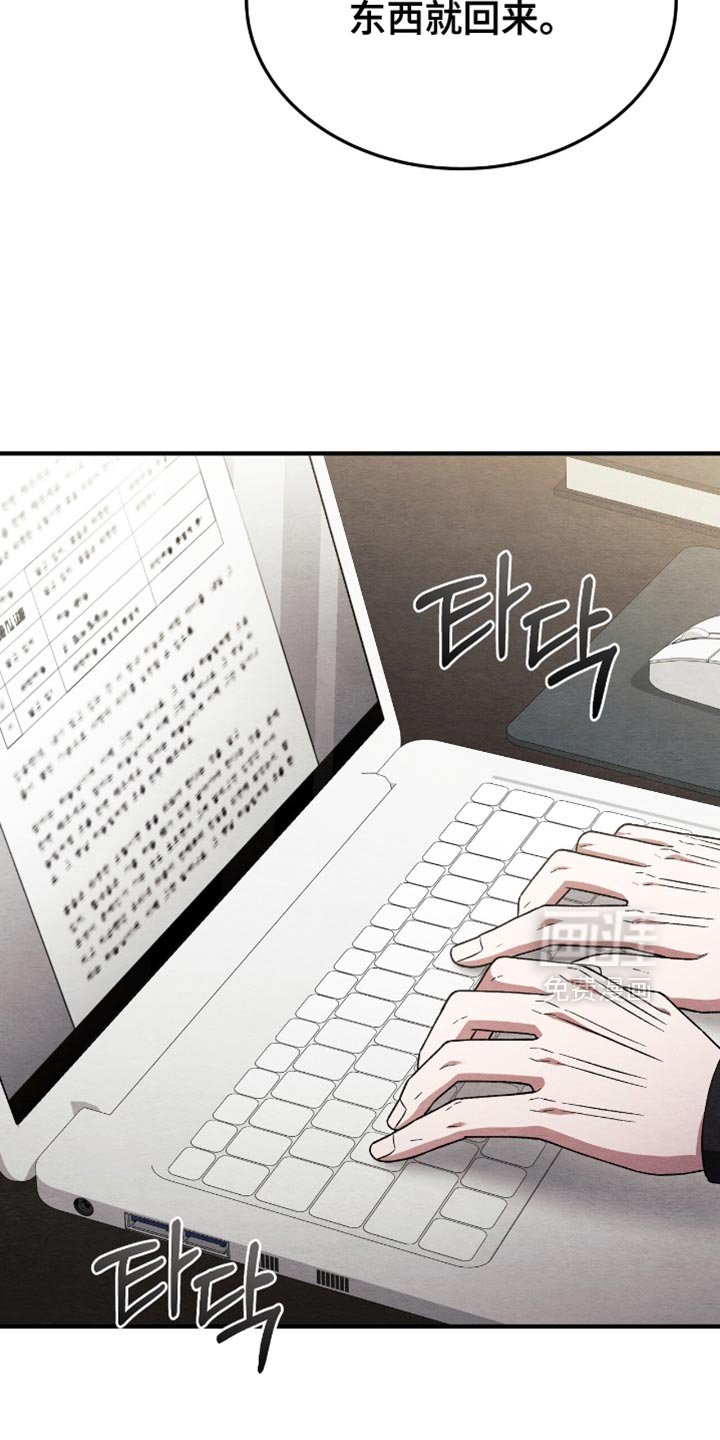 第126章：【第二季】总是让我这么混乱