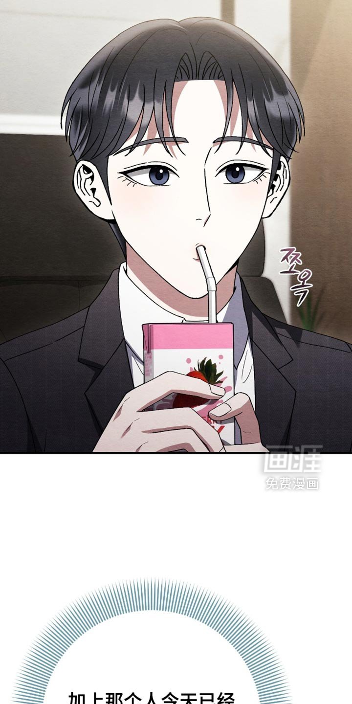 第126章：【第二季】总是让我这么混乱