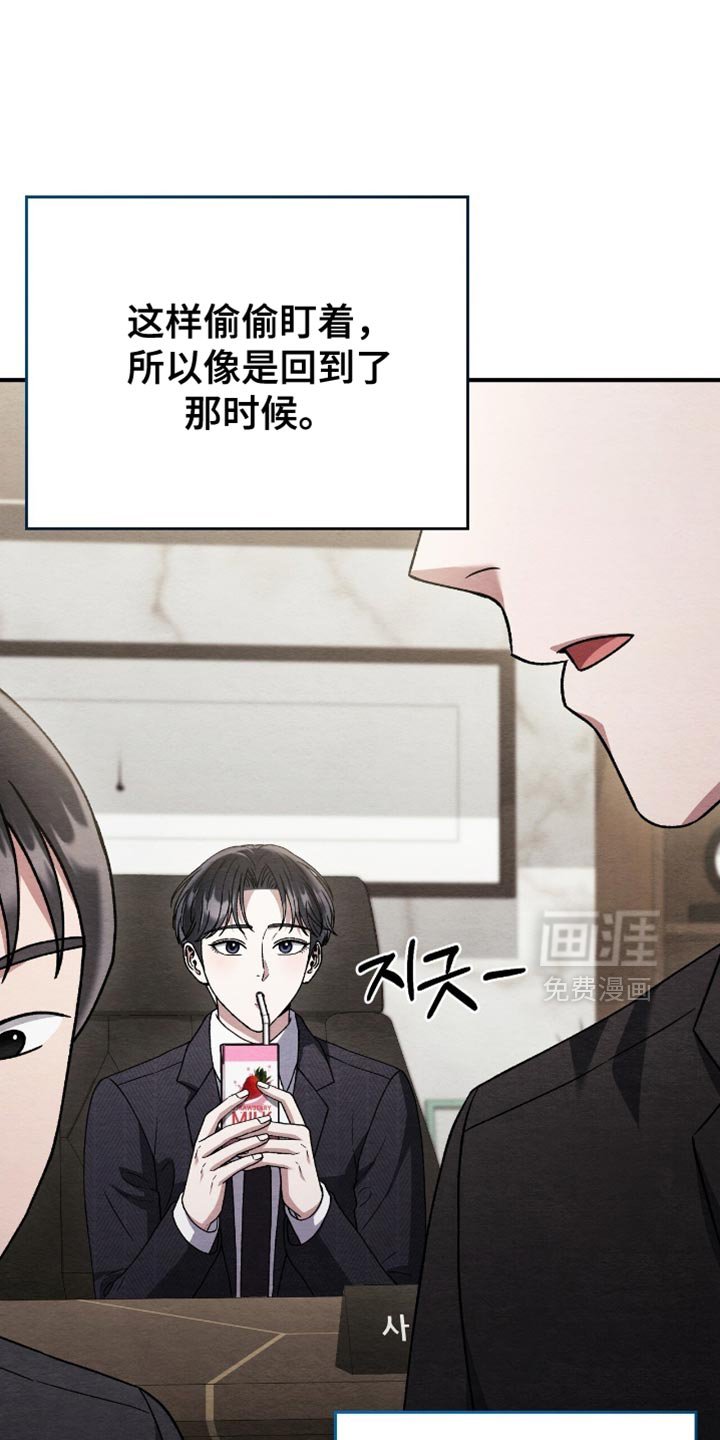 第126章：【第二季】总是让我这么混乱