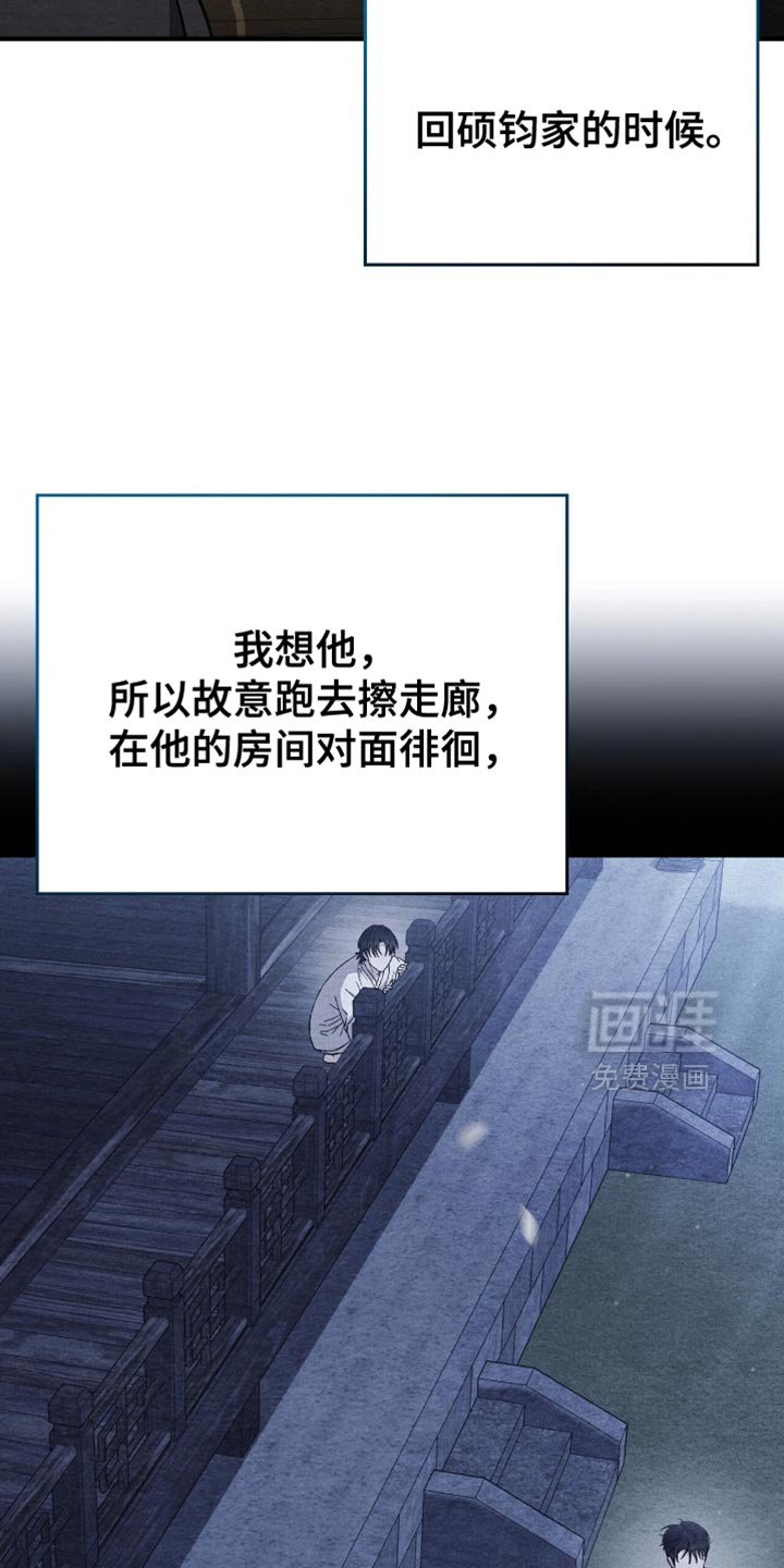 第126章：【第二季】总是让我这么混乱