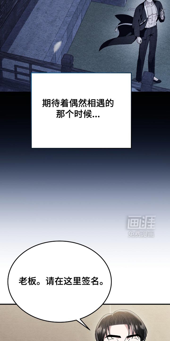 第126章：【第二季】总是让我这么混乱