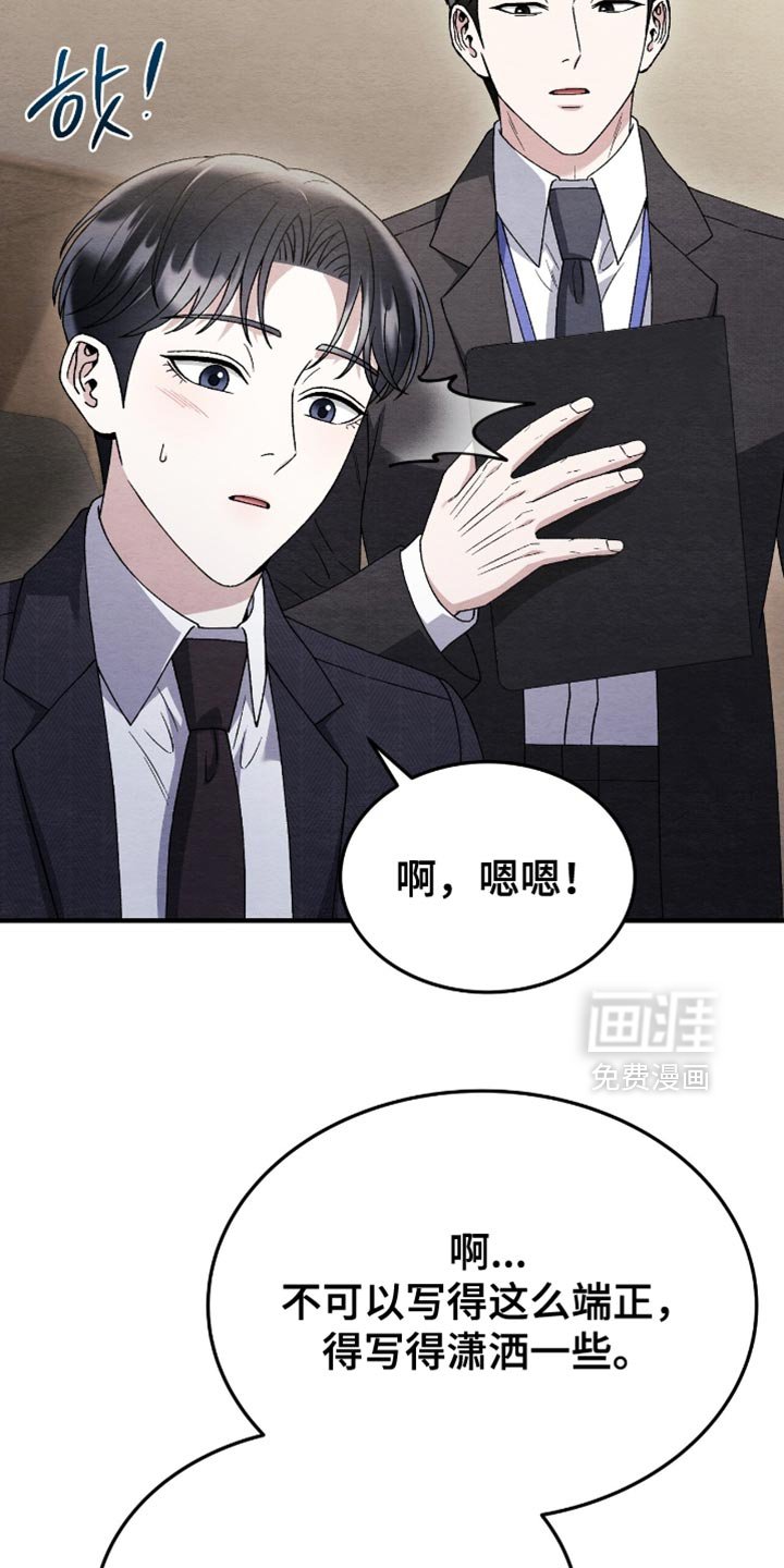 第126章：【第二季】总是让我这么混乱