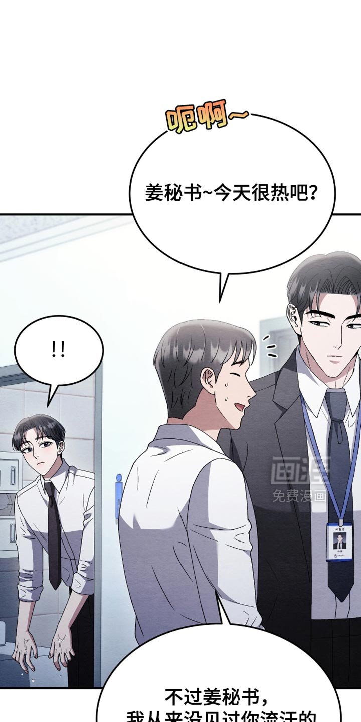 第126章：【第二季】总是让我这么混乱