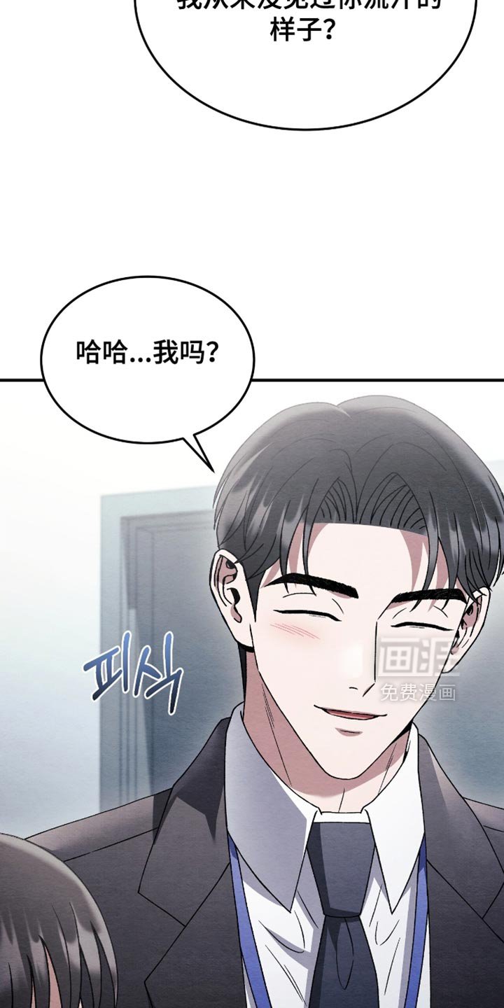 第126章：【第二季】总是让我这么混乱