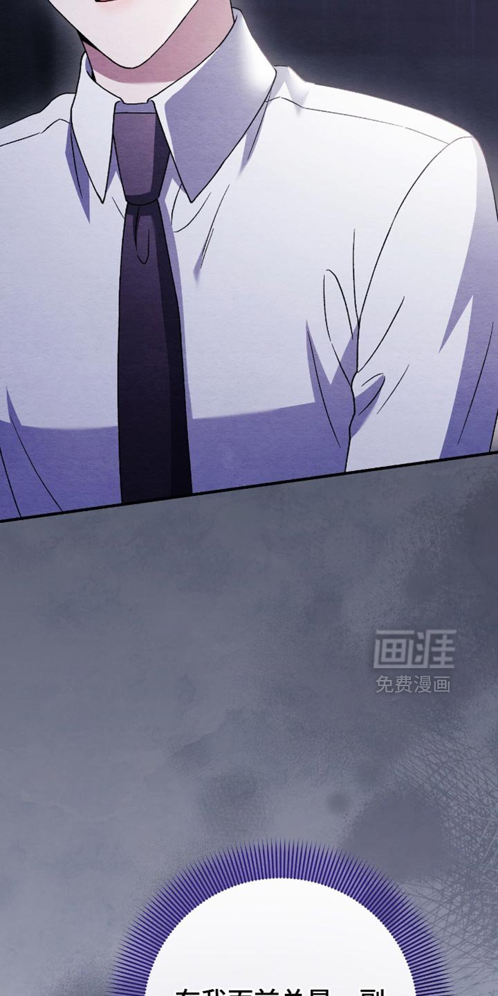 第126章：【第二季】总是让我这么混乱