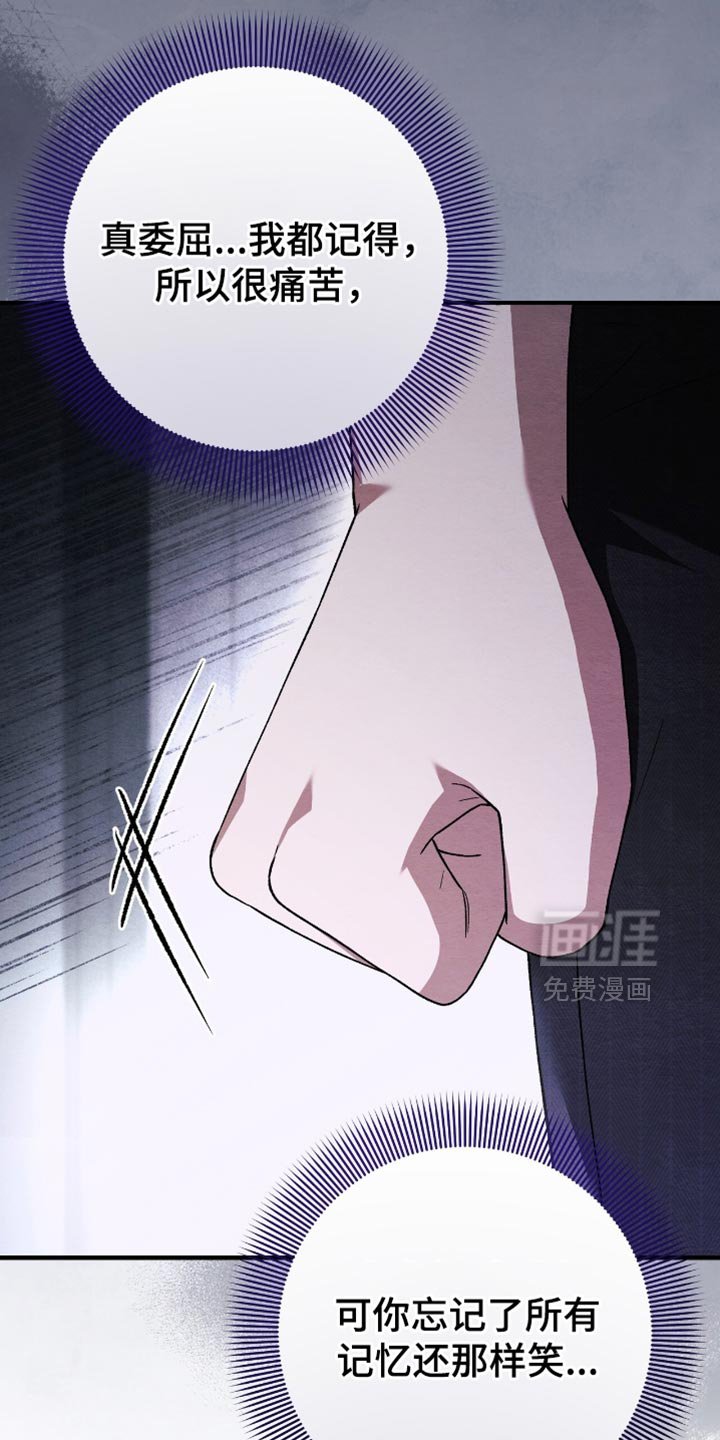 第126章：【第二季】总是让我这么混乱