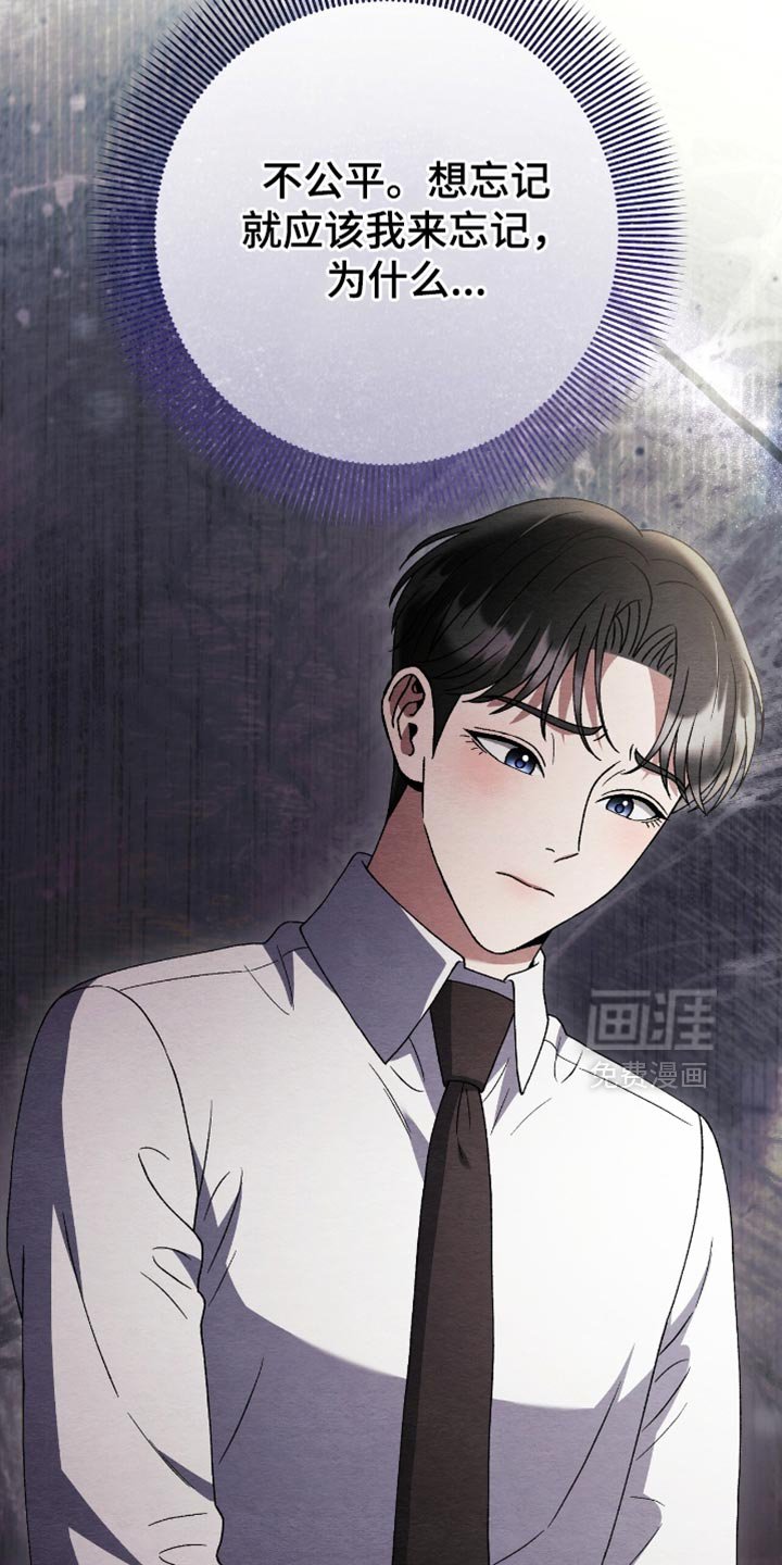 第126章：【第二季】总是让我这么混乱