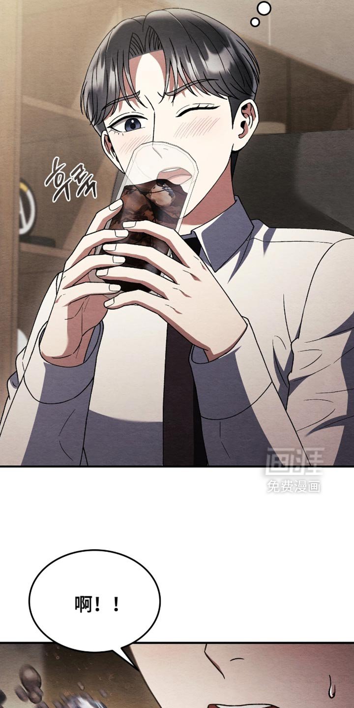 第126章：【第二季】总是让我这么混乱