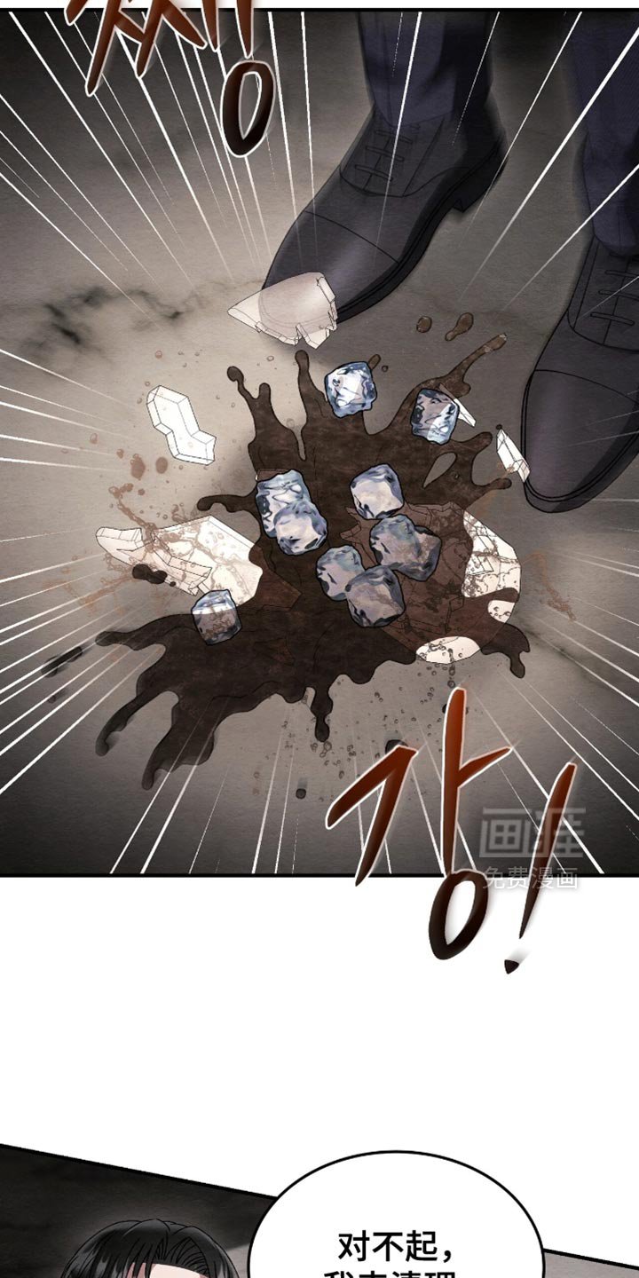 第126章：【第二季】总是让我这么混乱