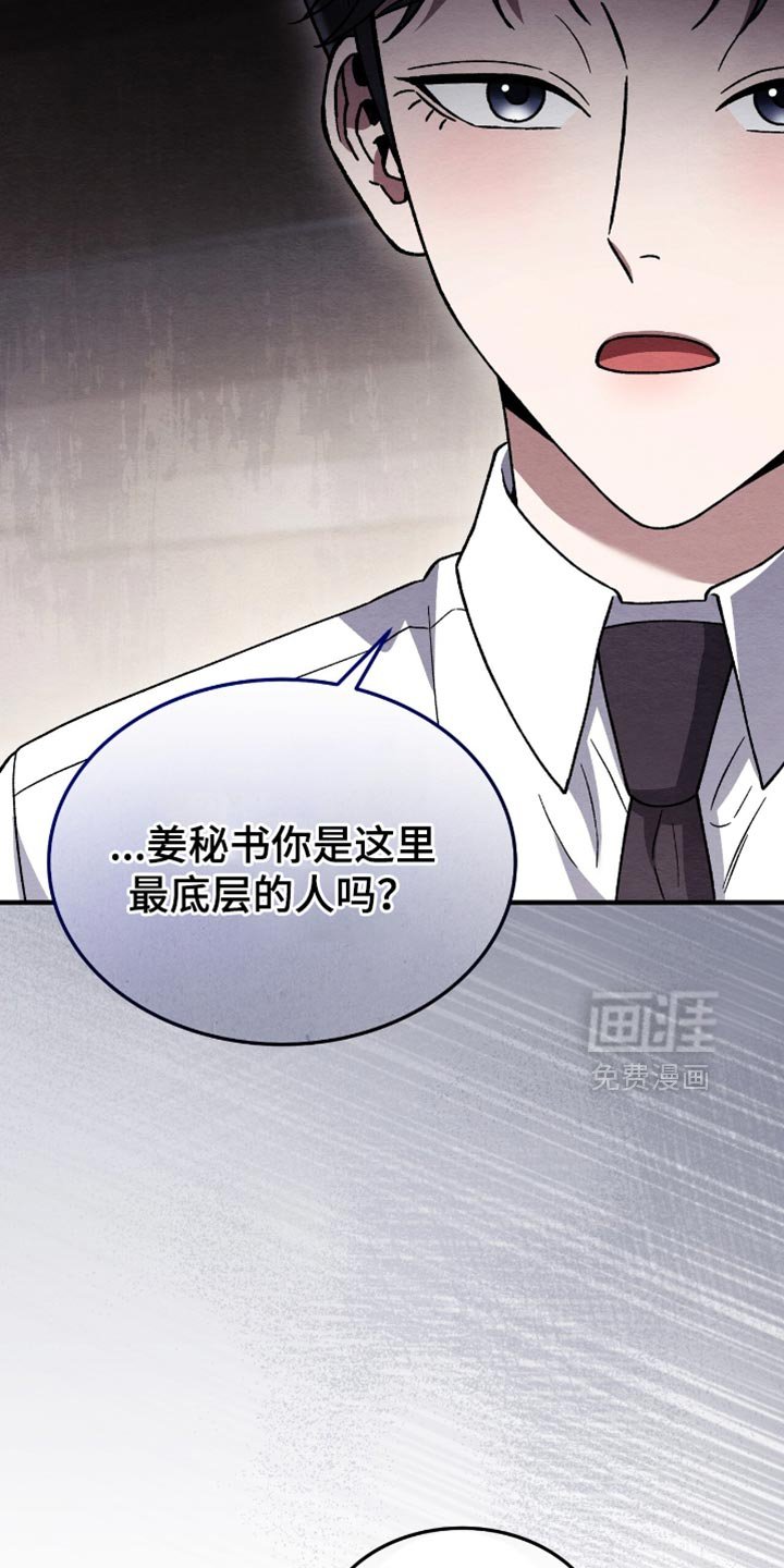 第126章：【第二季】总是让我这么混乱