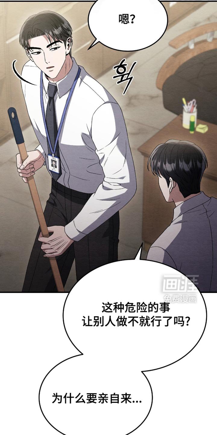 第126章：【第二季】总是让我这么混乱