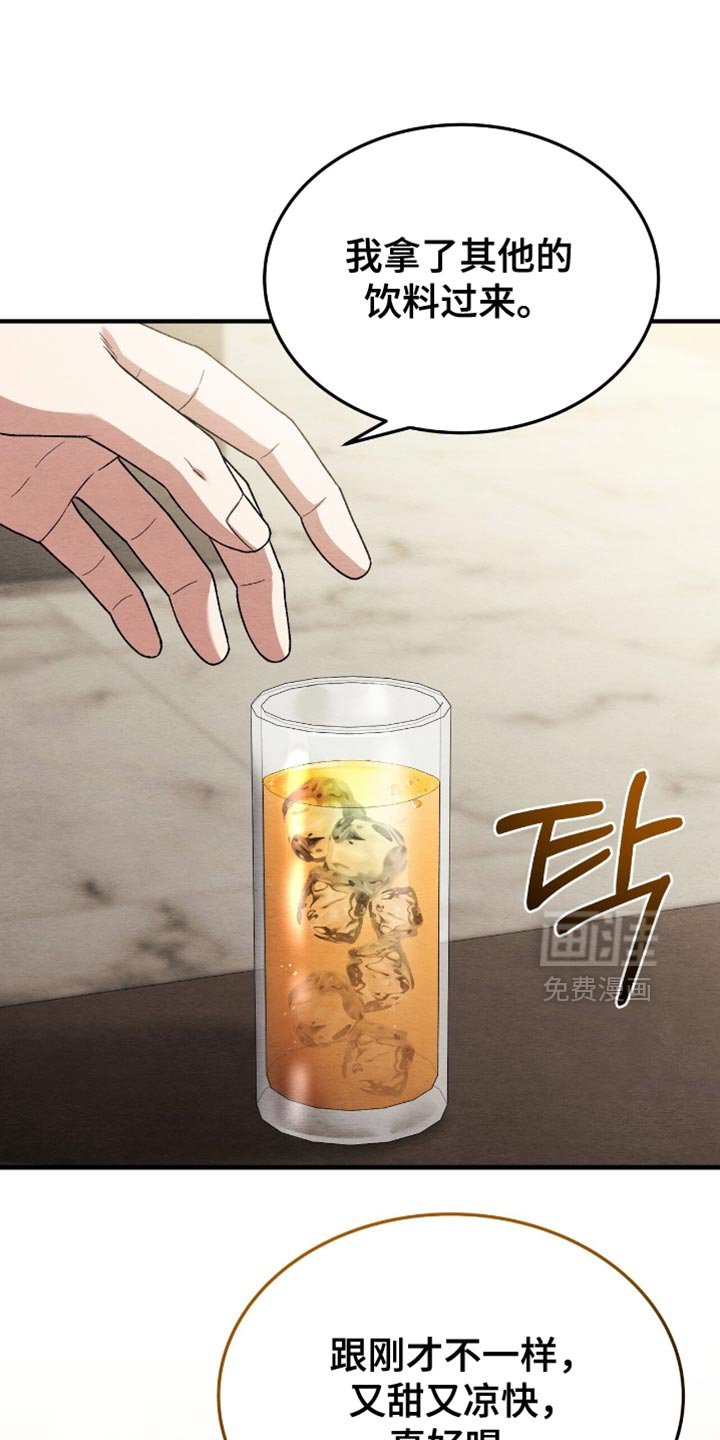 第127章：【第二季】享受今世