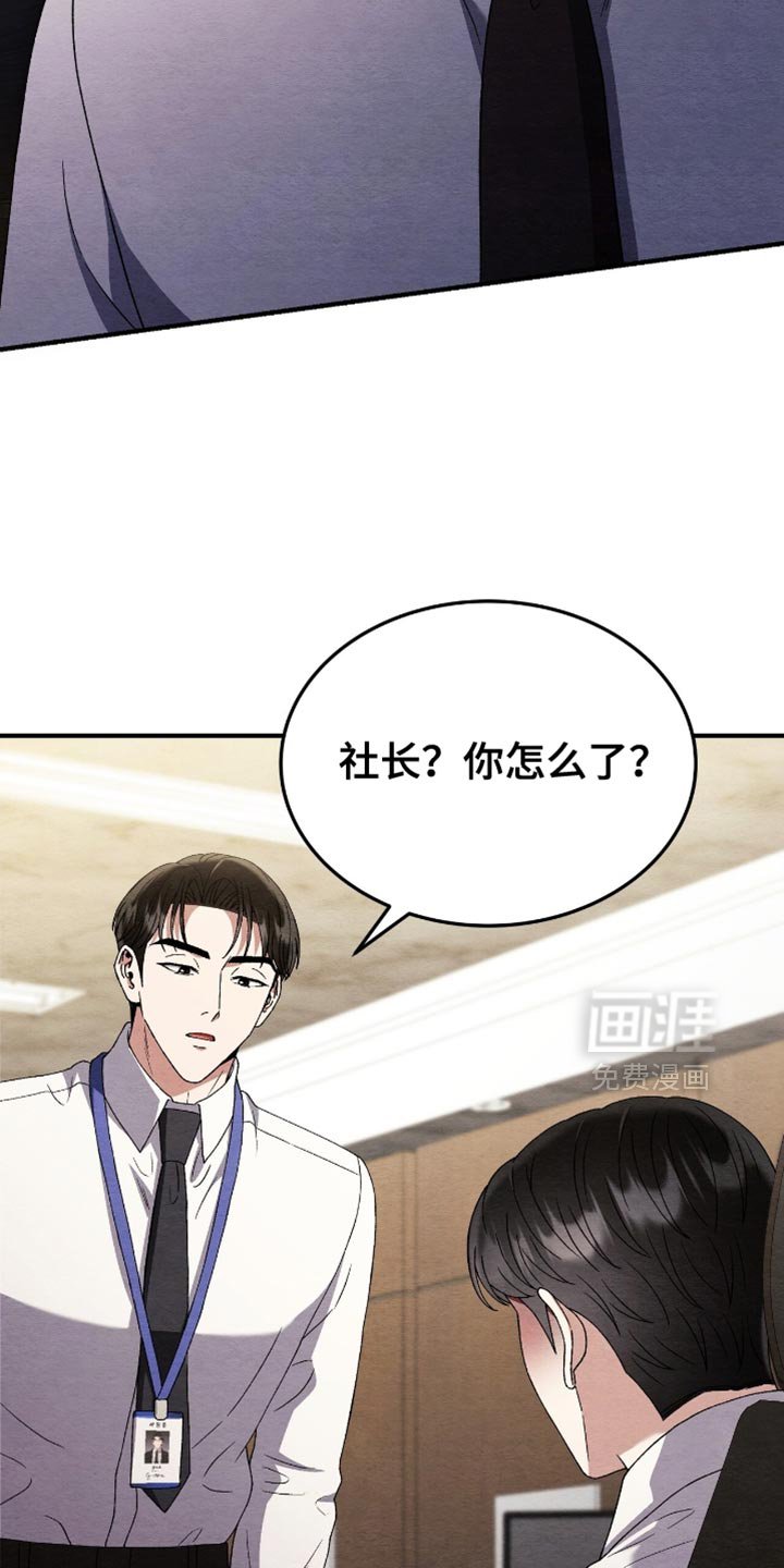 第127章：【第二季】享受今世