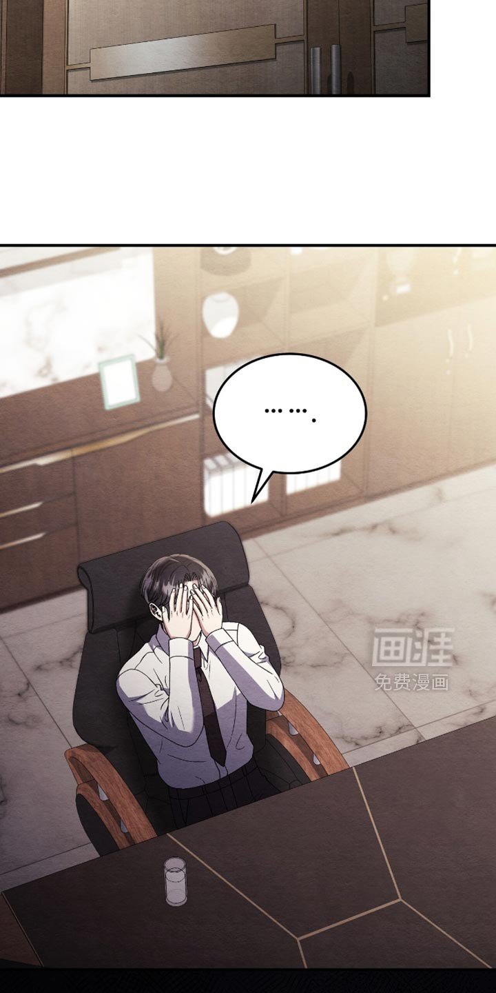 第127章：【第二季】享受今世