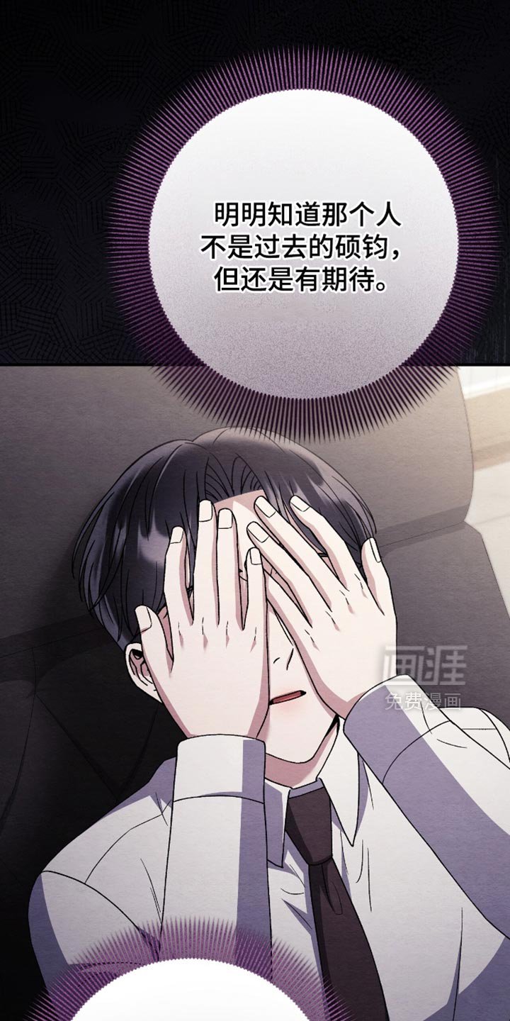 第127章：【第二季】享受今世