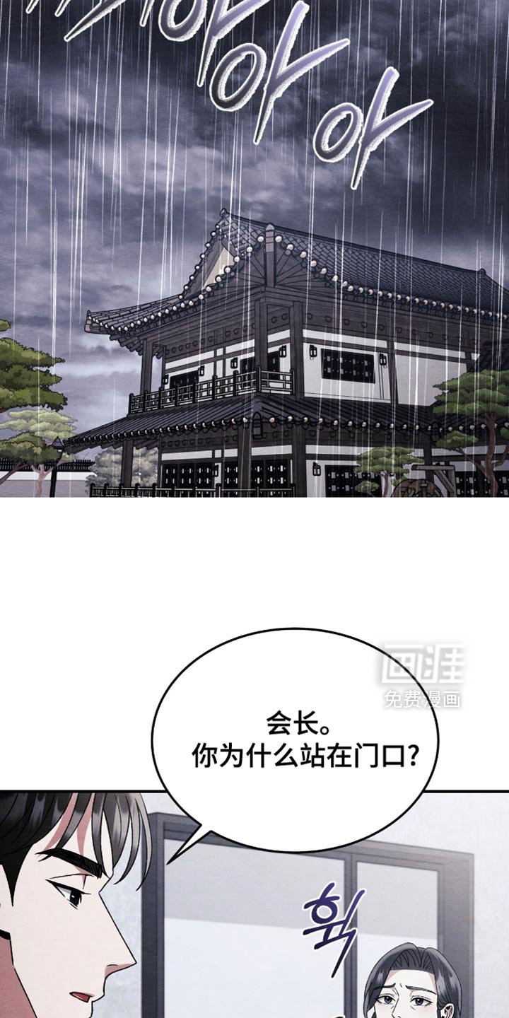 第127章：【第二季】享受今世