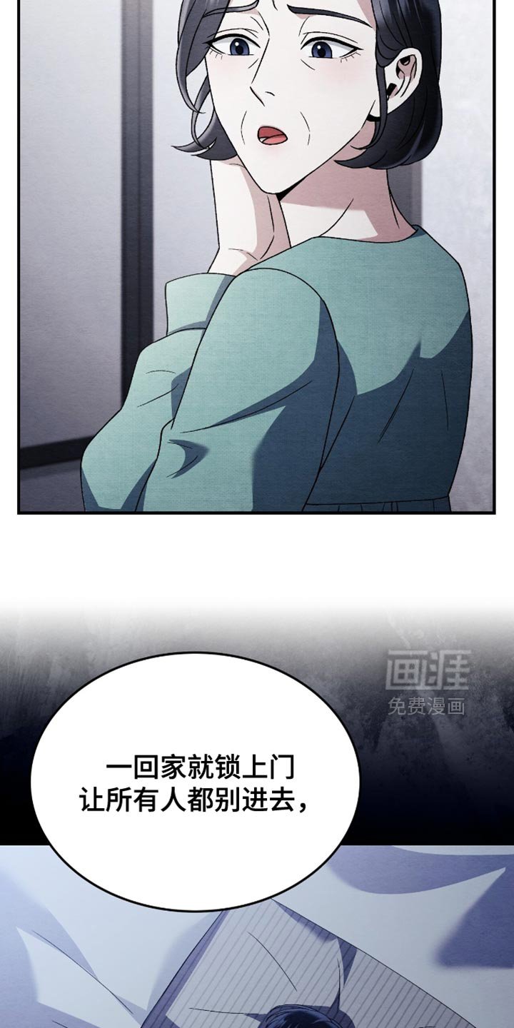 第127章：【第二季】享受今世