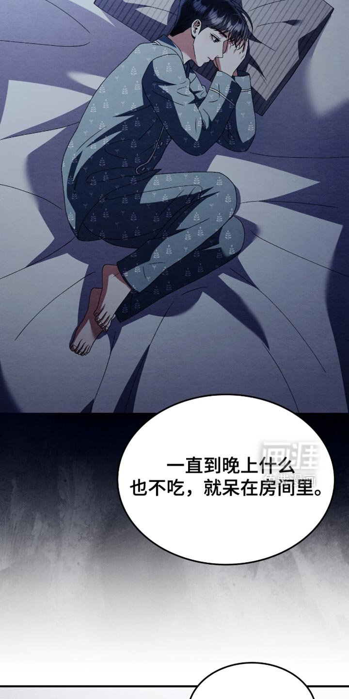 第127章：【第二季】享受今世