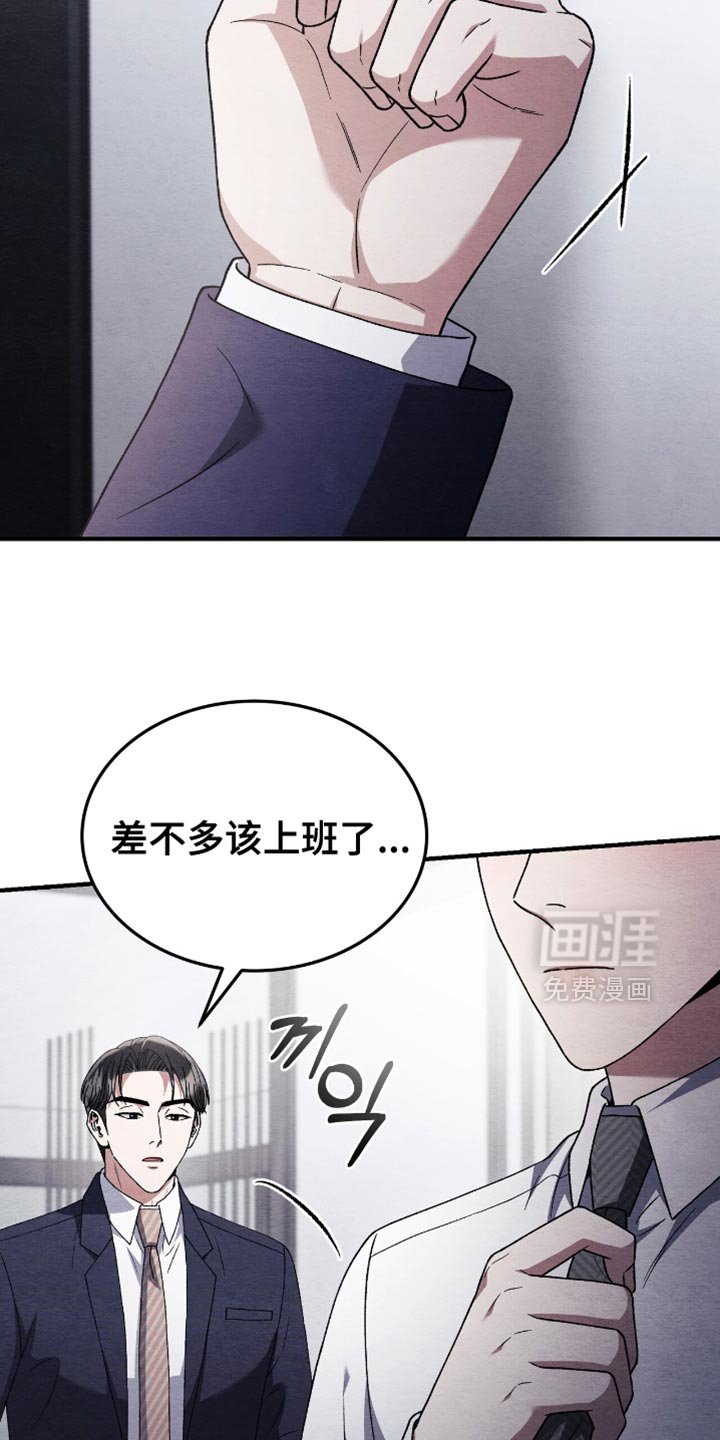第127章：【第二季】享受今世