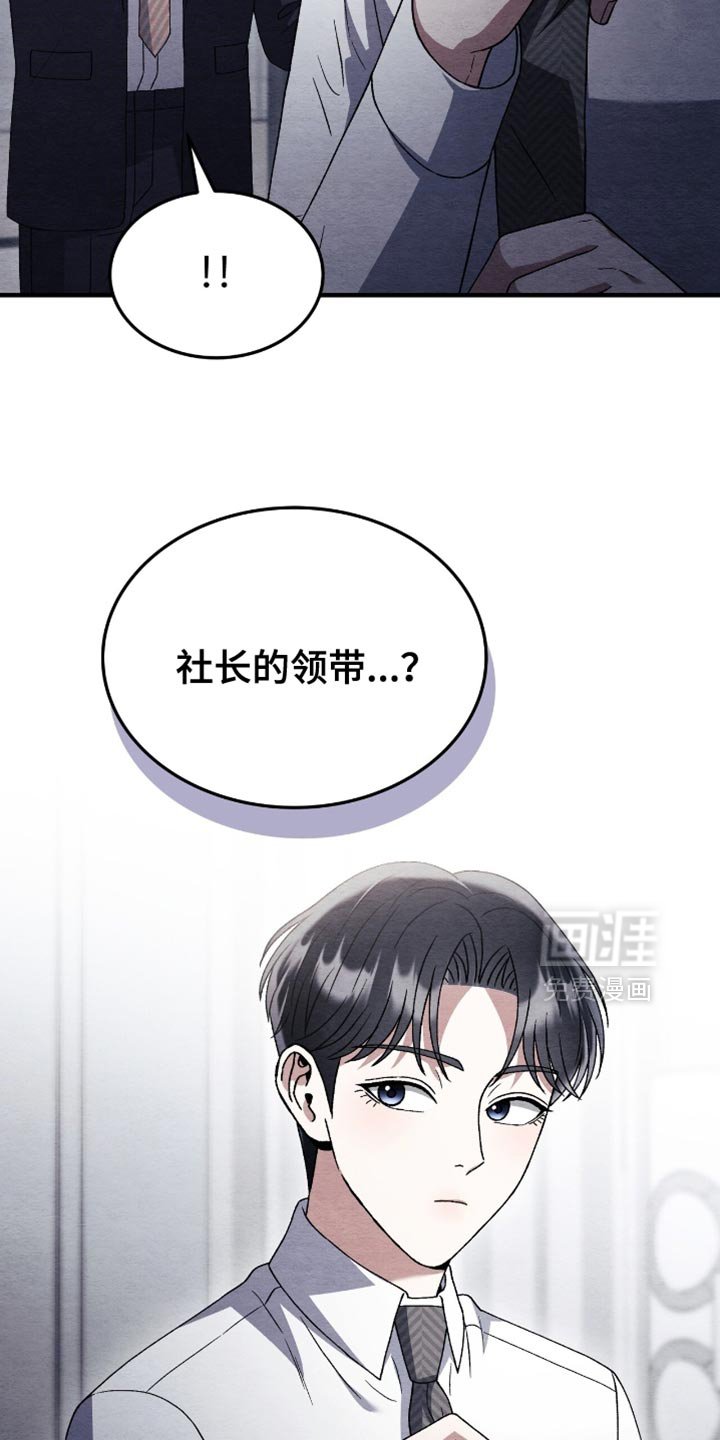 第127章：【第二季】享受今世
