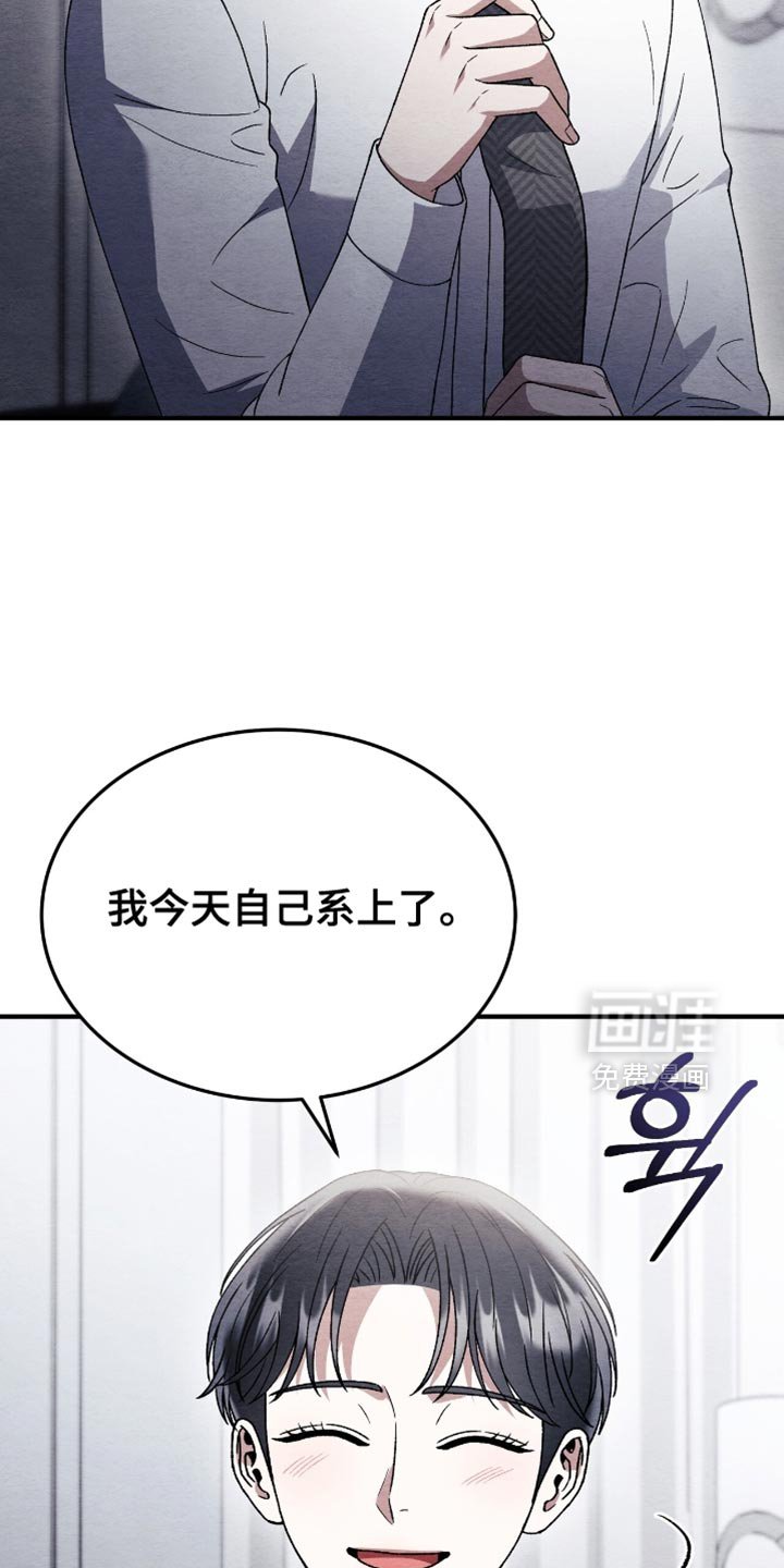 第127章：【第二季】享受今世