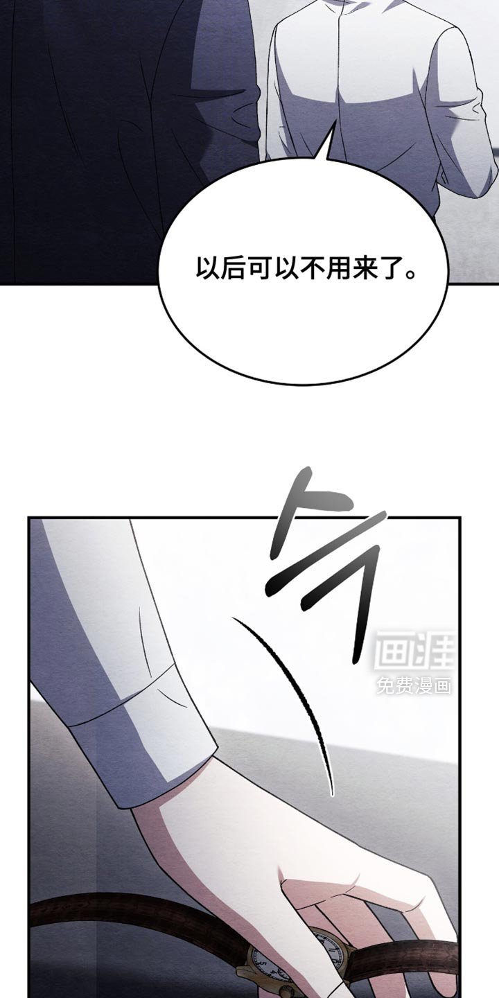 第127章：【第二季】享受今世