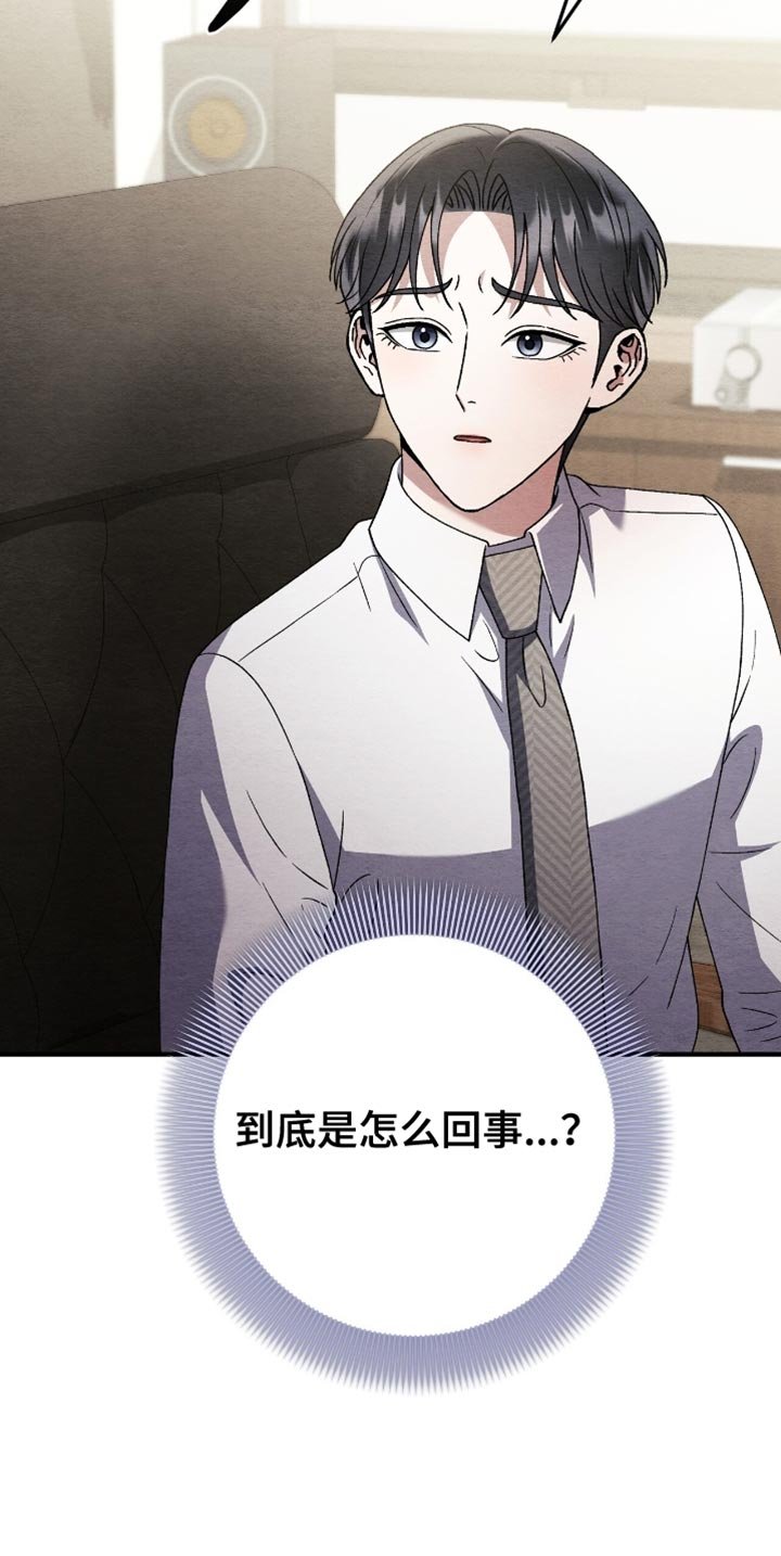 第128章：【第二季】社长的朋友