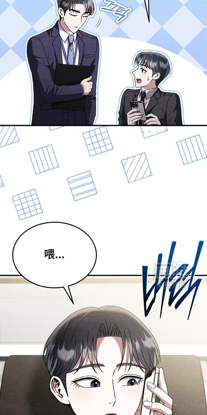 第128章：【第二季】社长的朋友