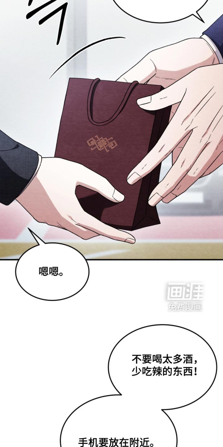 第129章：【第二季】得马上离开这里