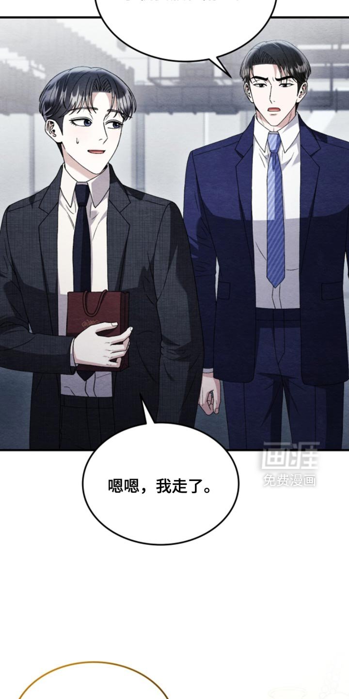 第129章：【第二季】得马上离开这里