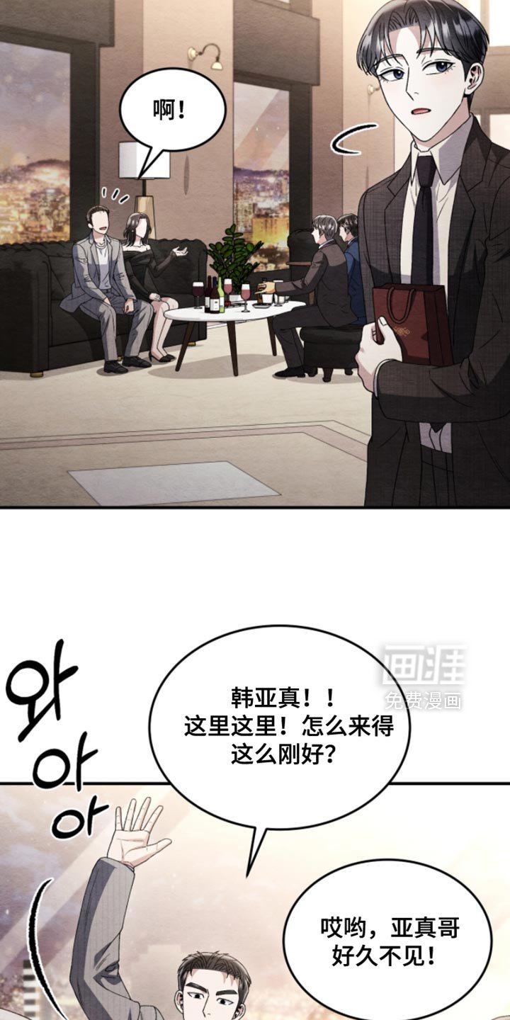 第129章：【第二季】得马上离开这里