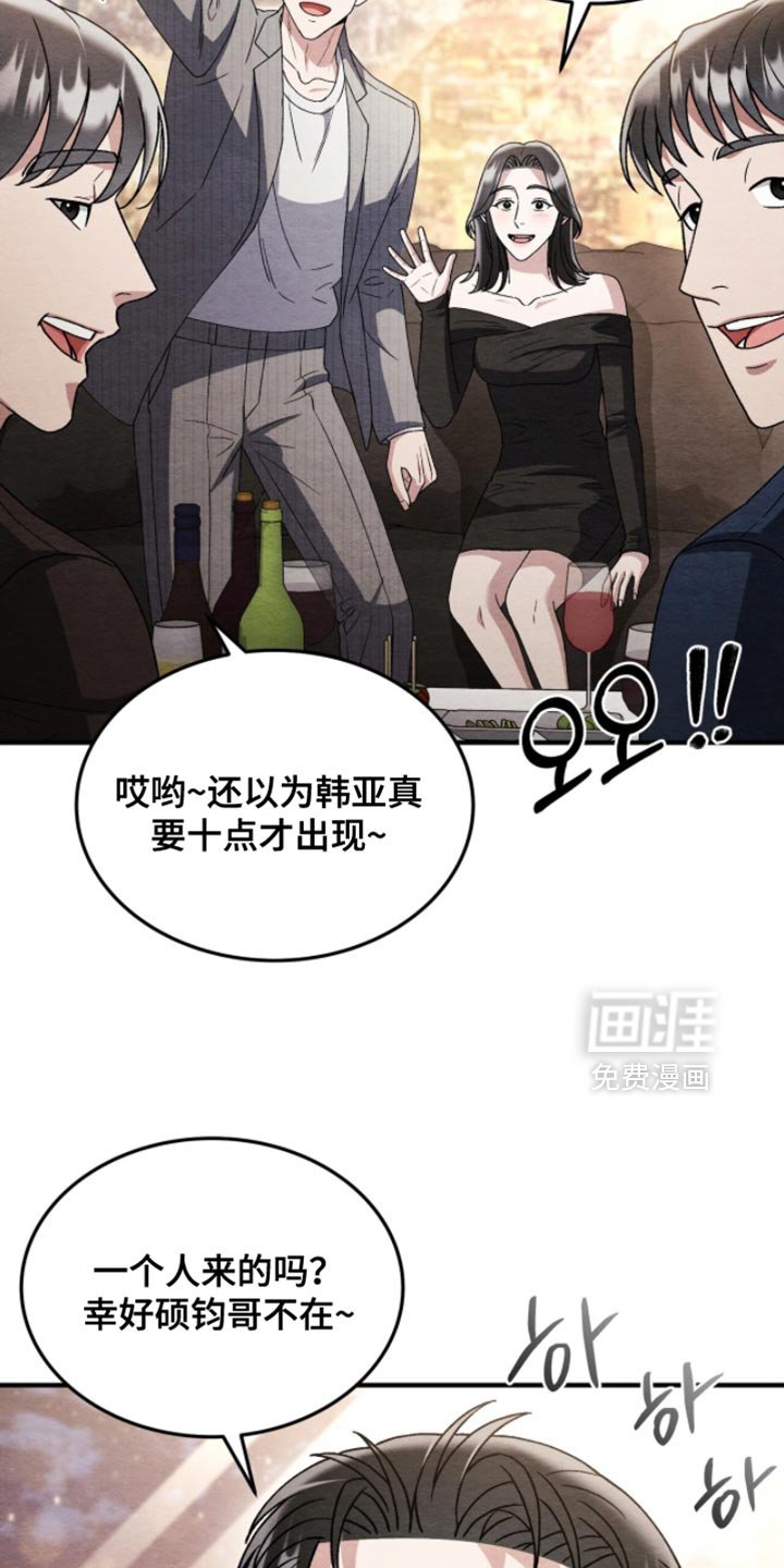 第129章：【第二季】得马上离开这里