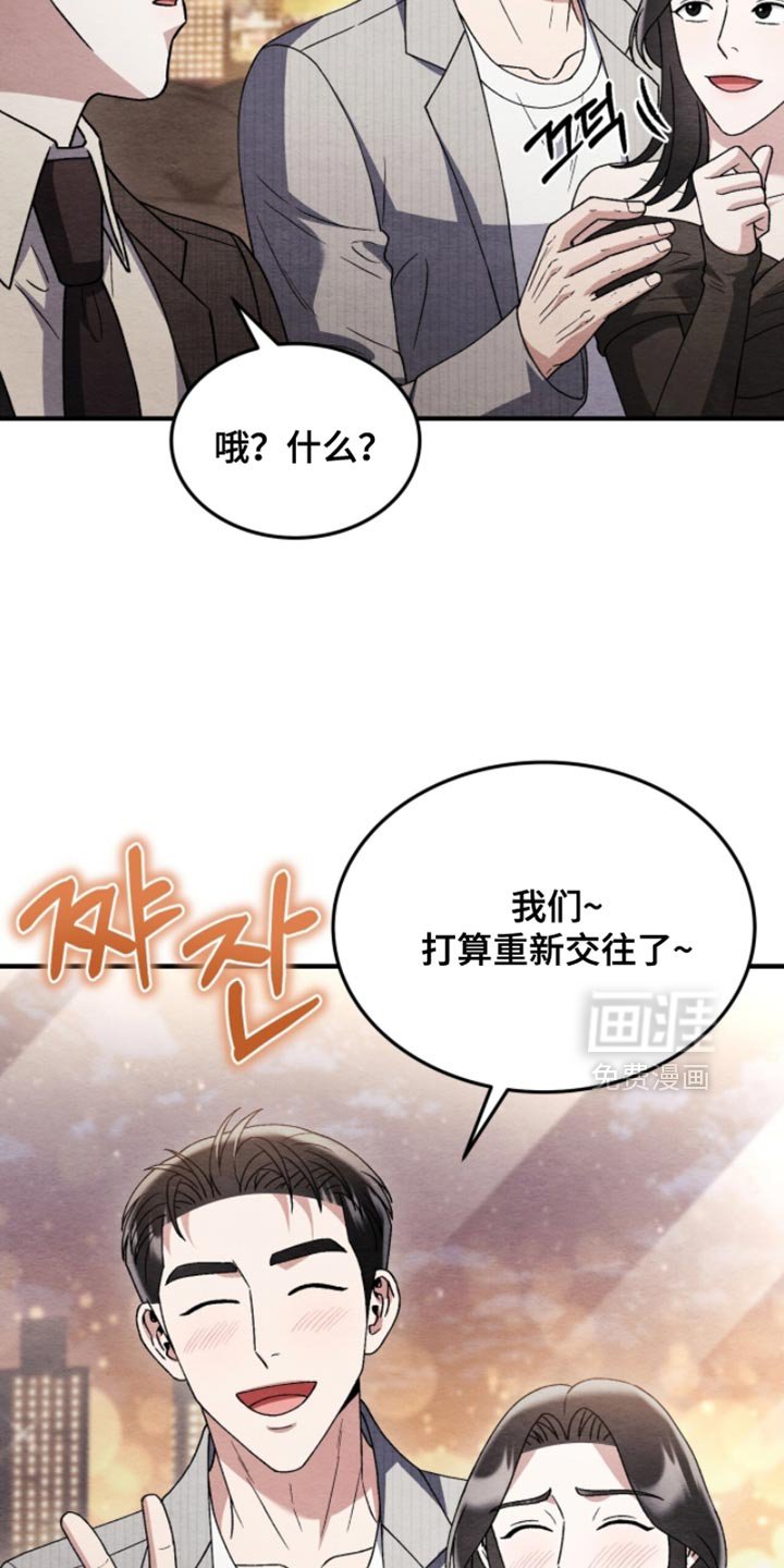 第129章：【第二季】得马上离开这里