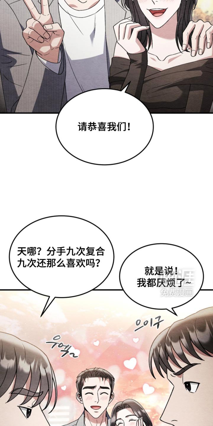 第129章：【第二季】得马上离开这里